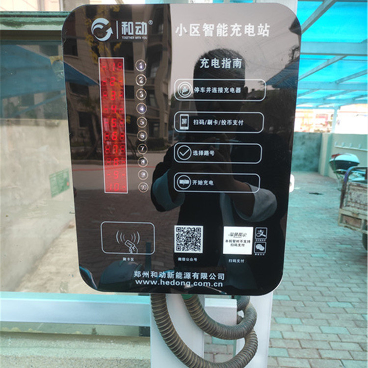智能小区充电桩选购指南 源头厂家、维保售后与排名解析