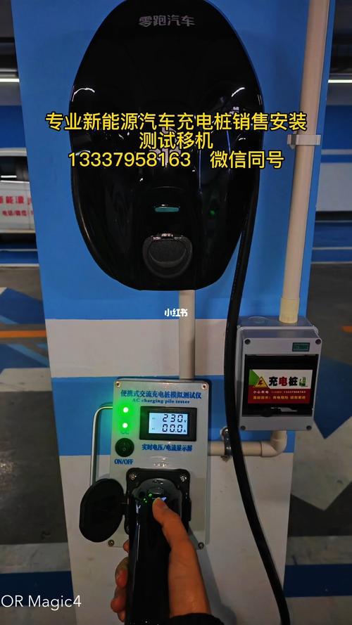 徐州地区新能源汽车充电桩销售安装
